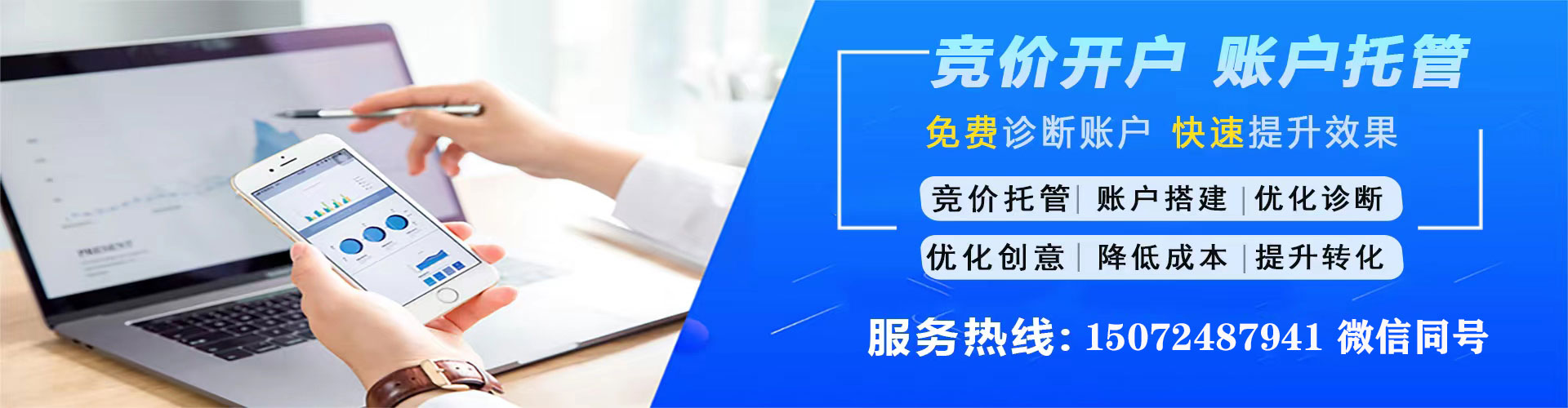 白水百度竞价赚钱
